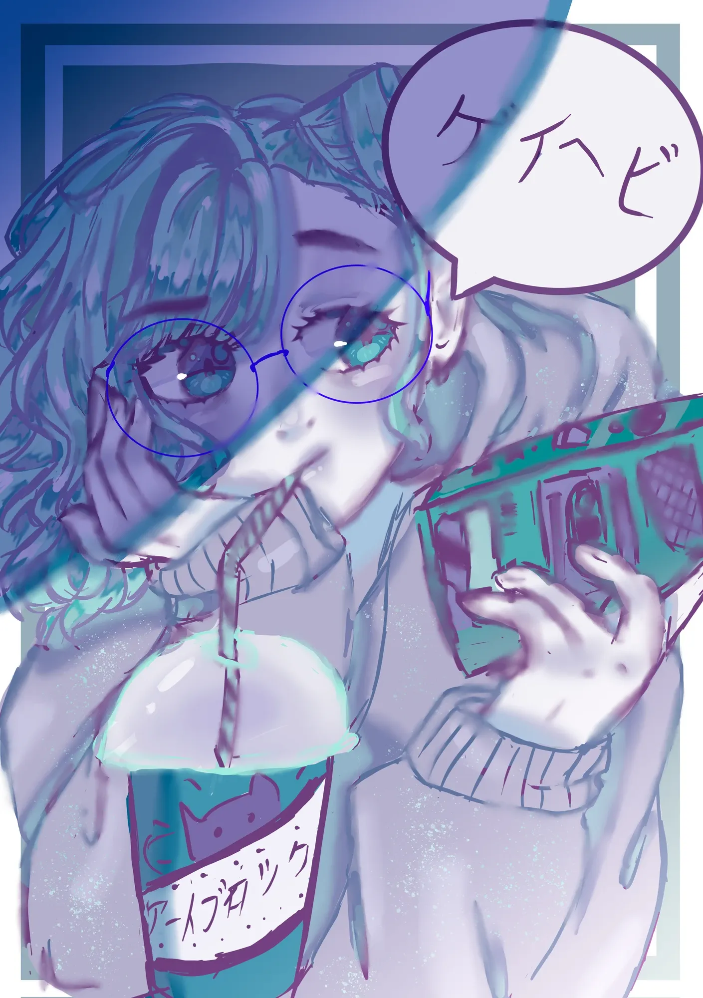 Chica azul — Ilustración